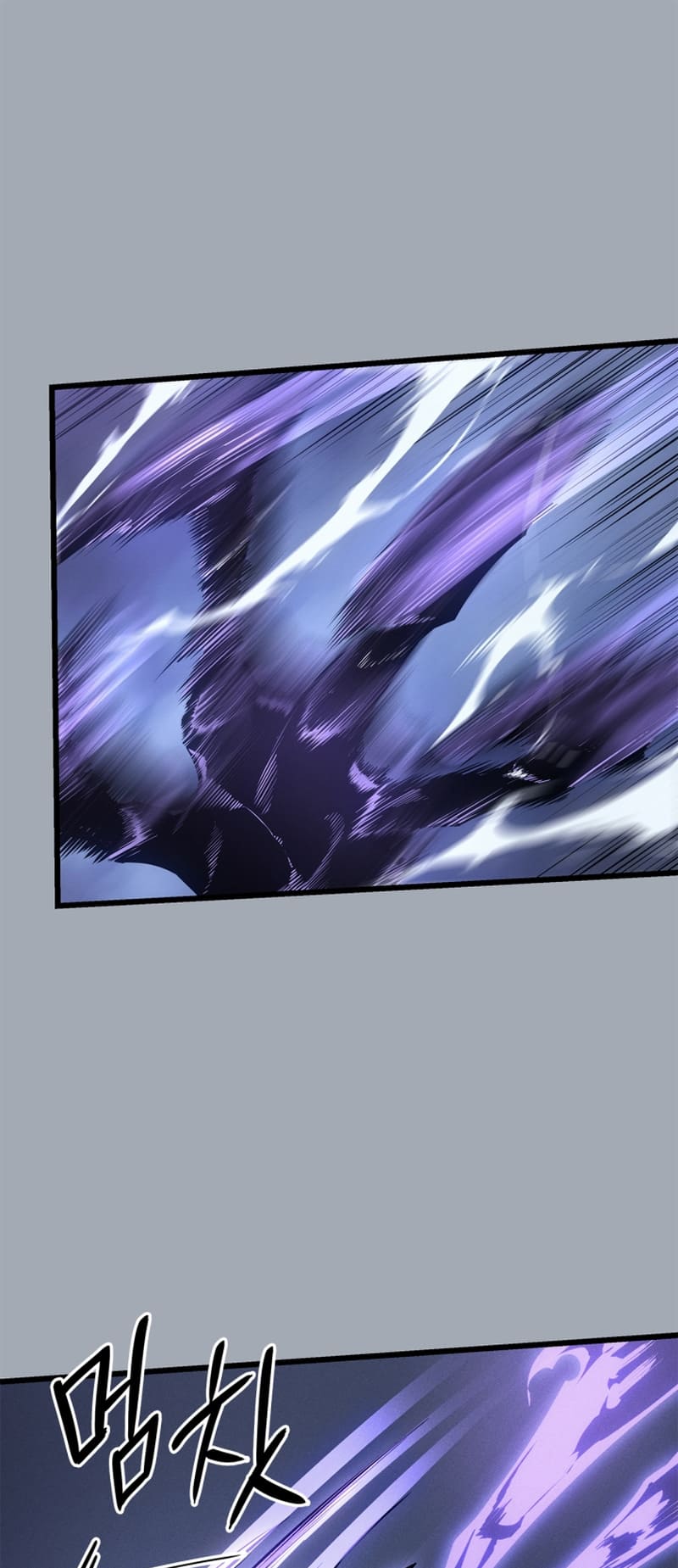 Solo Leveling, Chapter 197 image 002